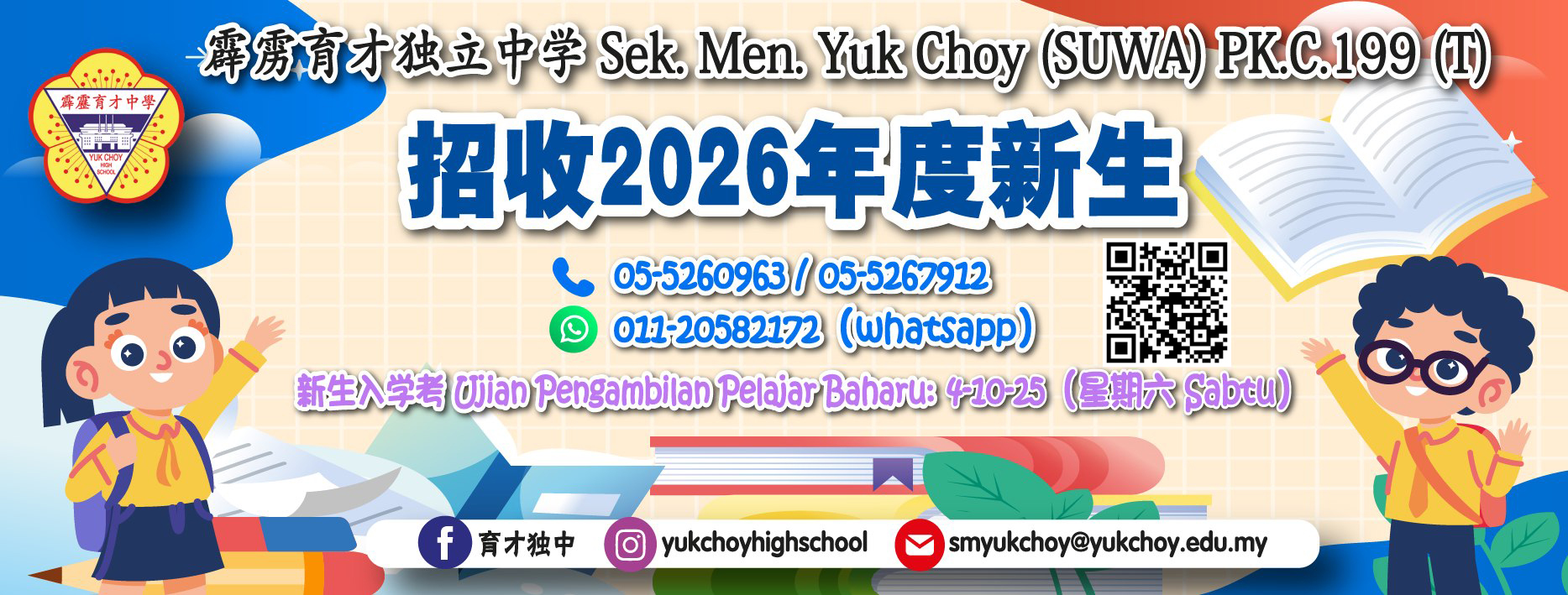 Vinaora Nivo Slider 3.x